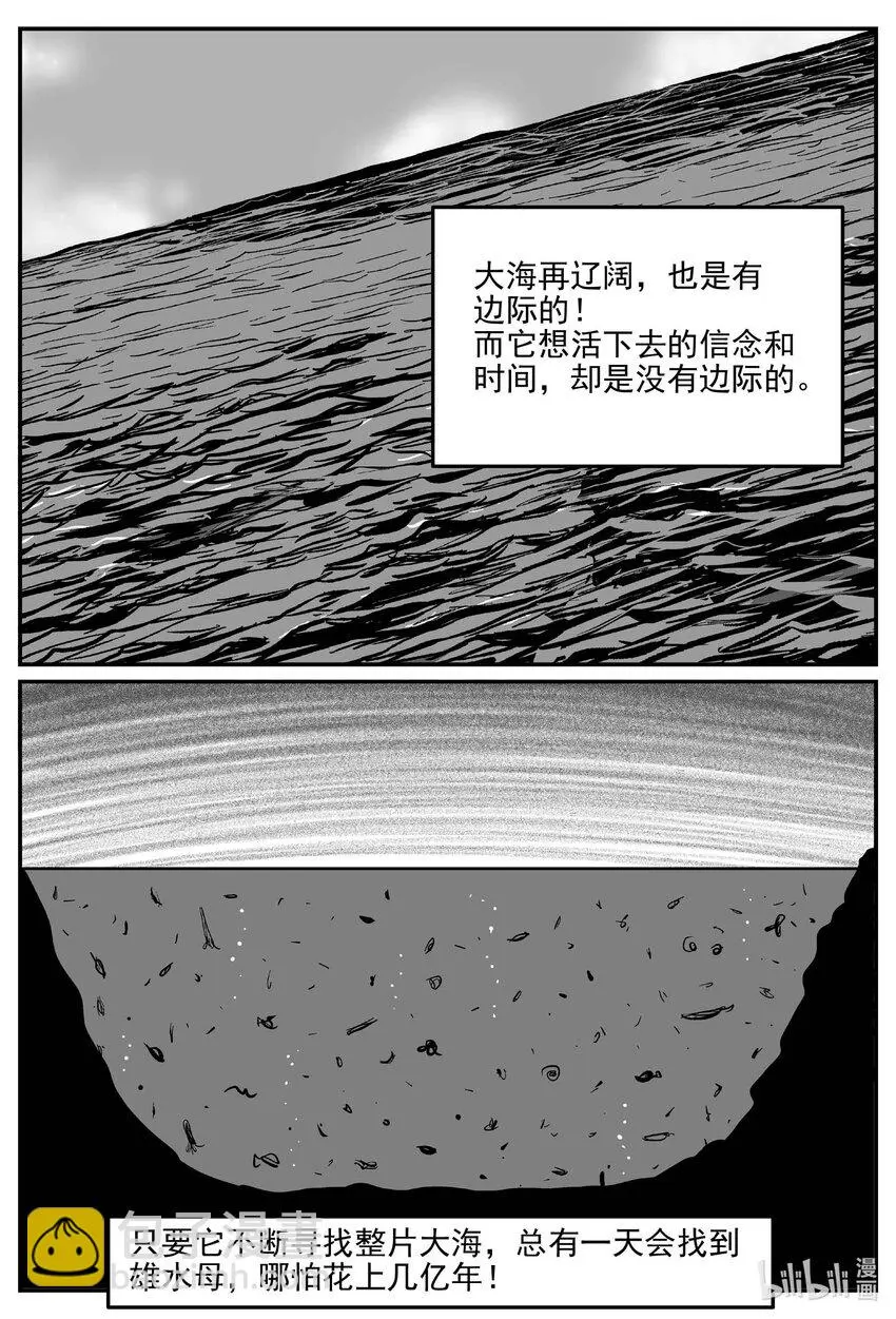 826 回归13