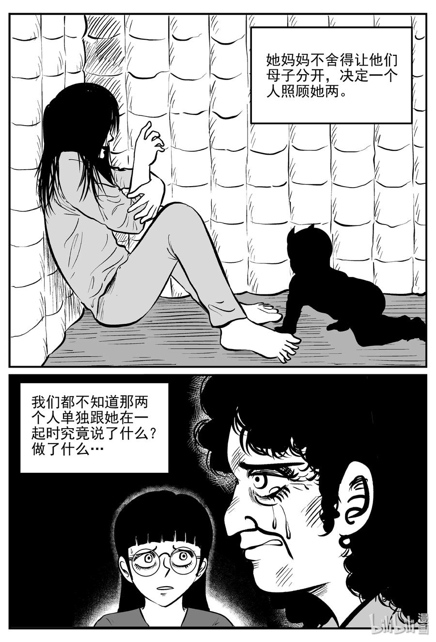 302 恶魔的诅咒（6）5