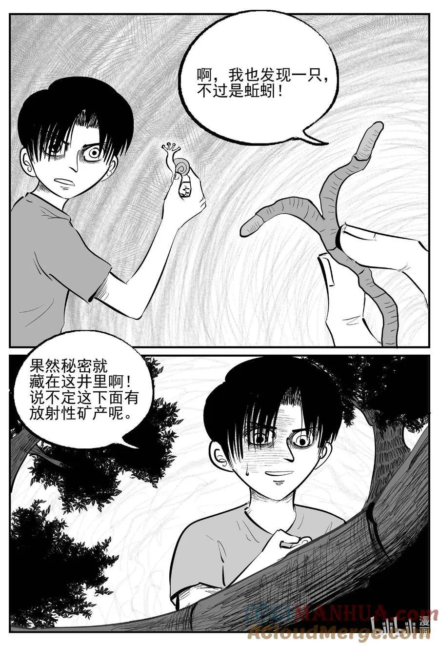 954 轮转寺之谜8