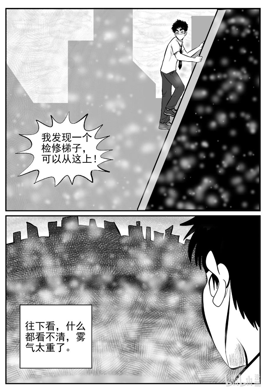 613 22世纪杀人网络11
