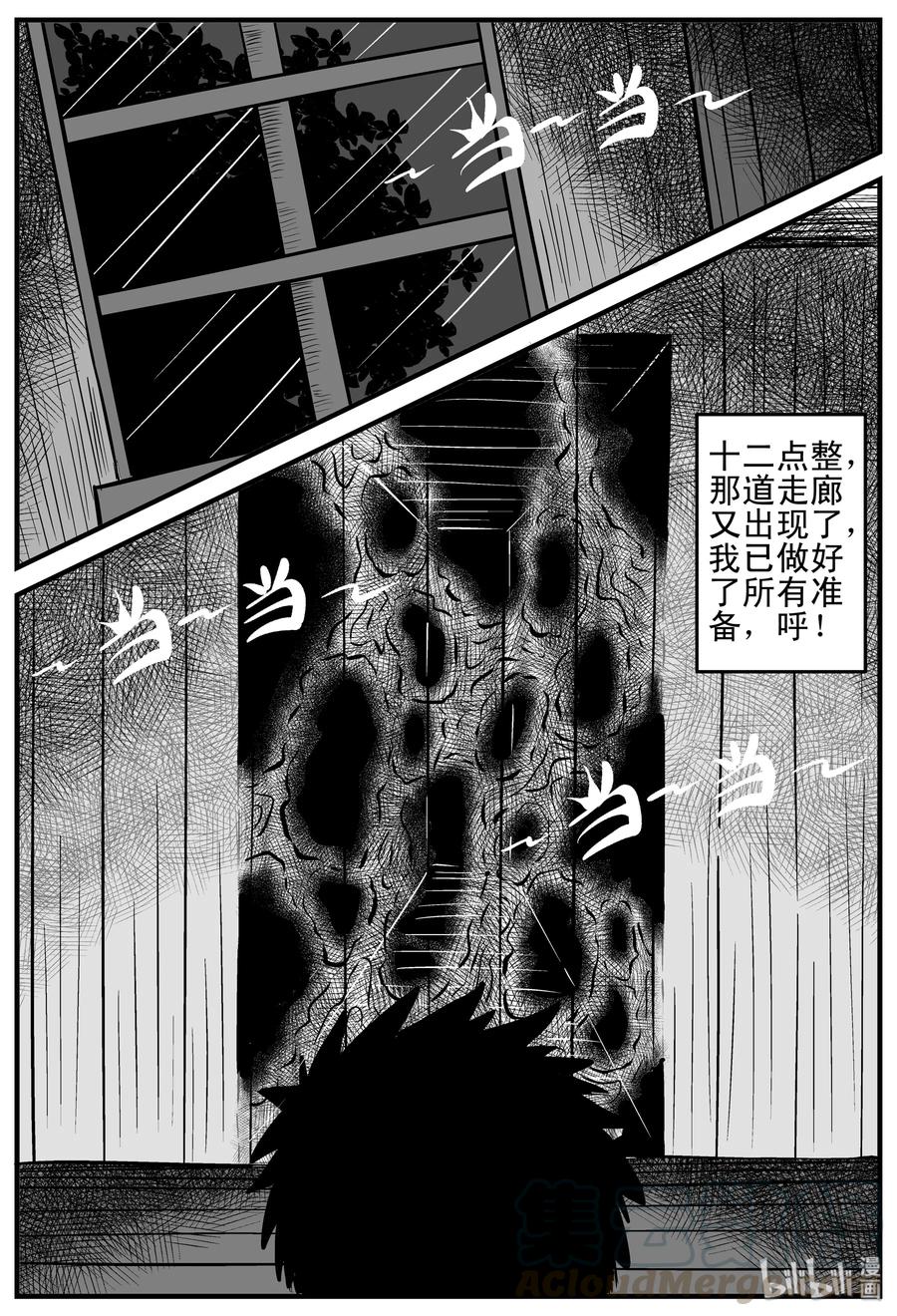 168 消失的走廊（2）9