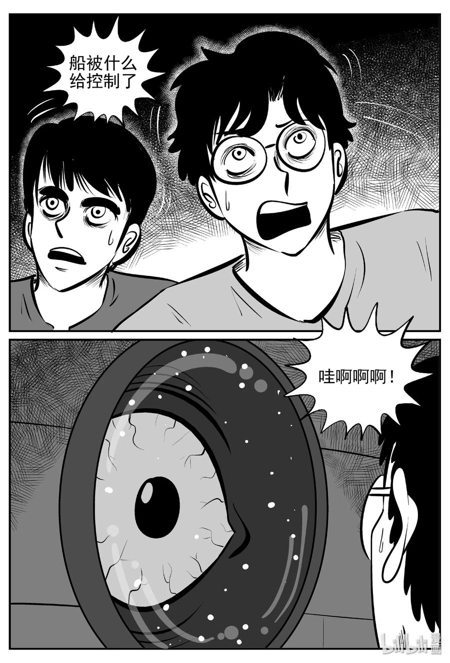 382 它：6（14）4