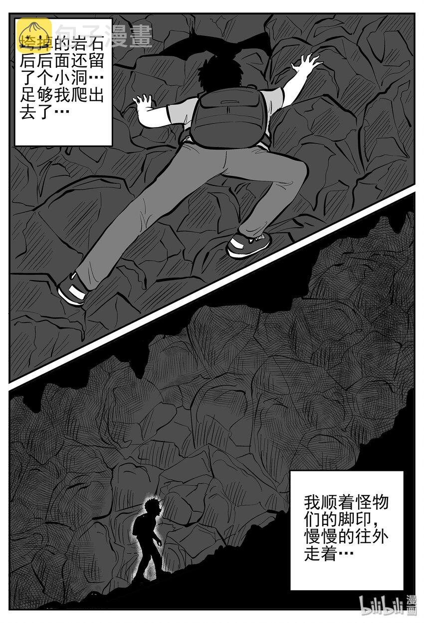 030 它4（14）19