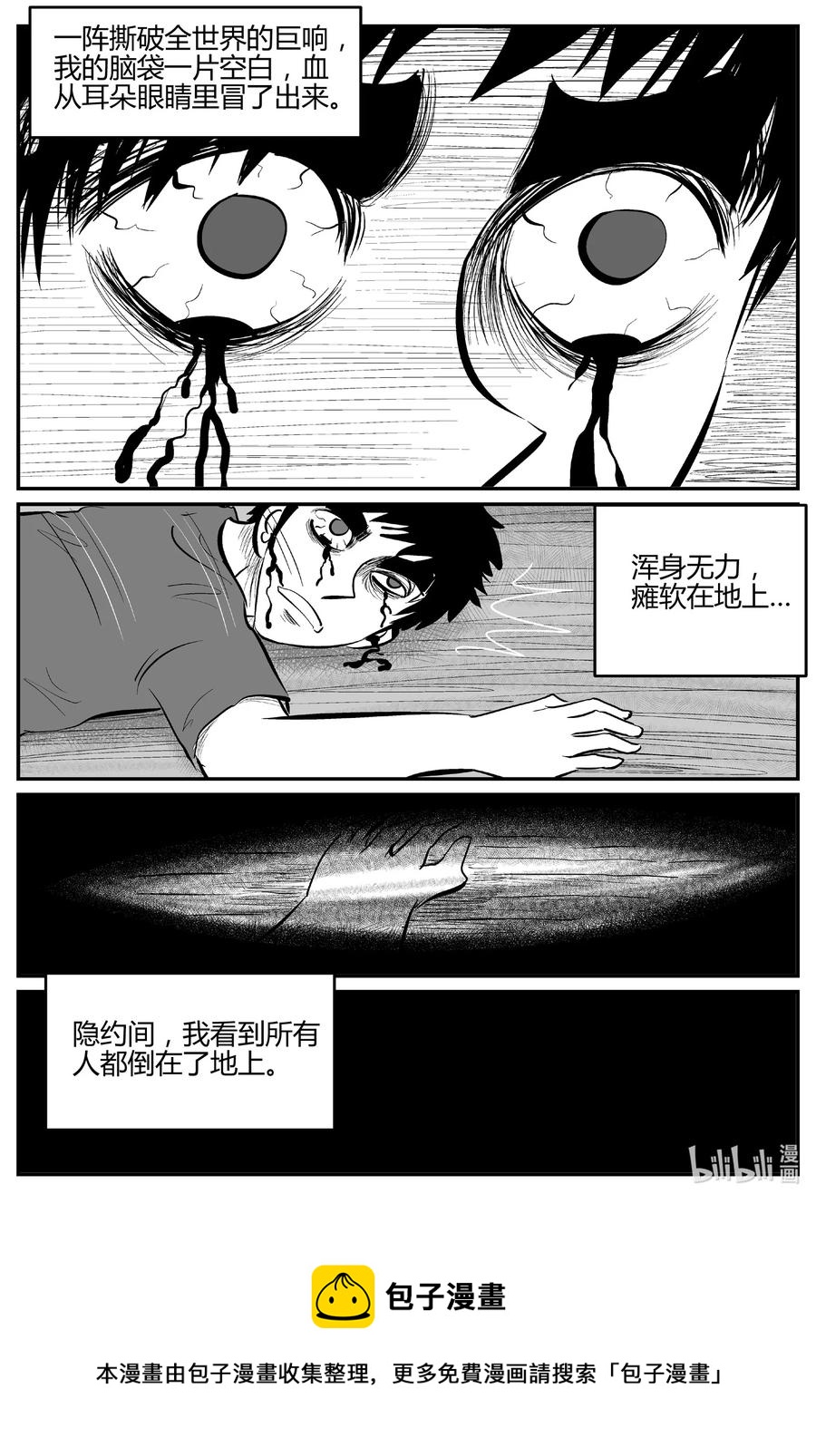 694 不要回答17