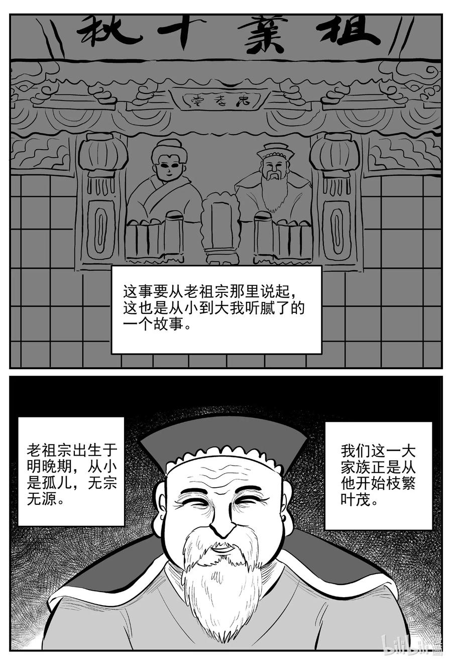584 绿洲血钻3