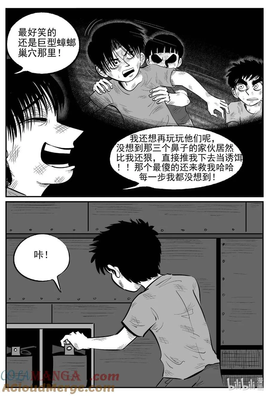 999 乐园12