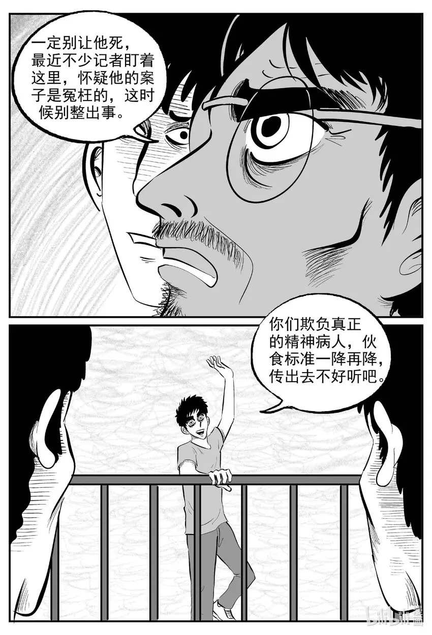 828 回归6