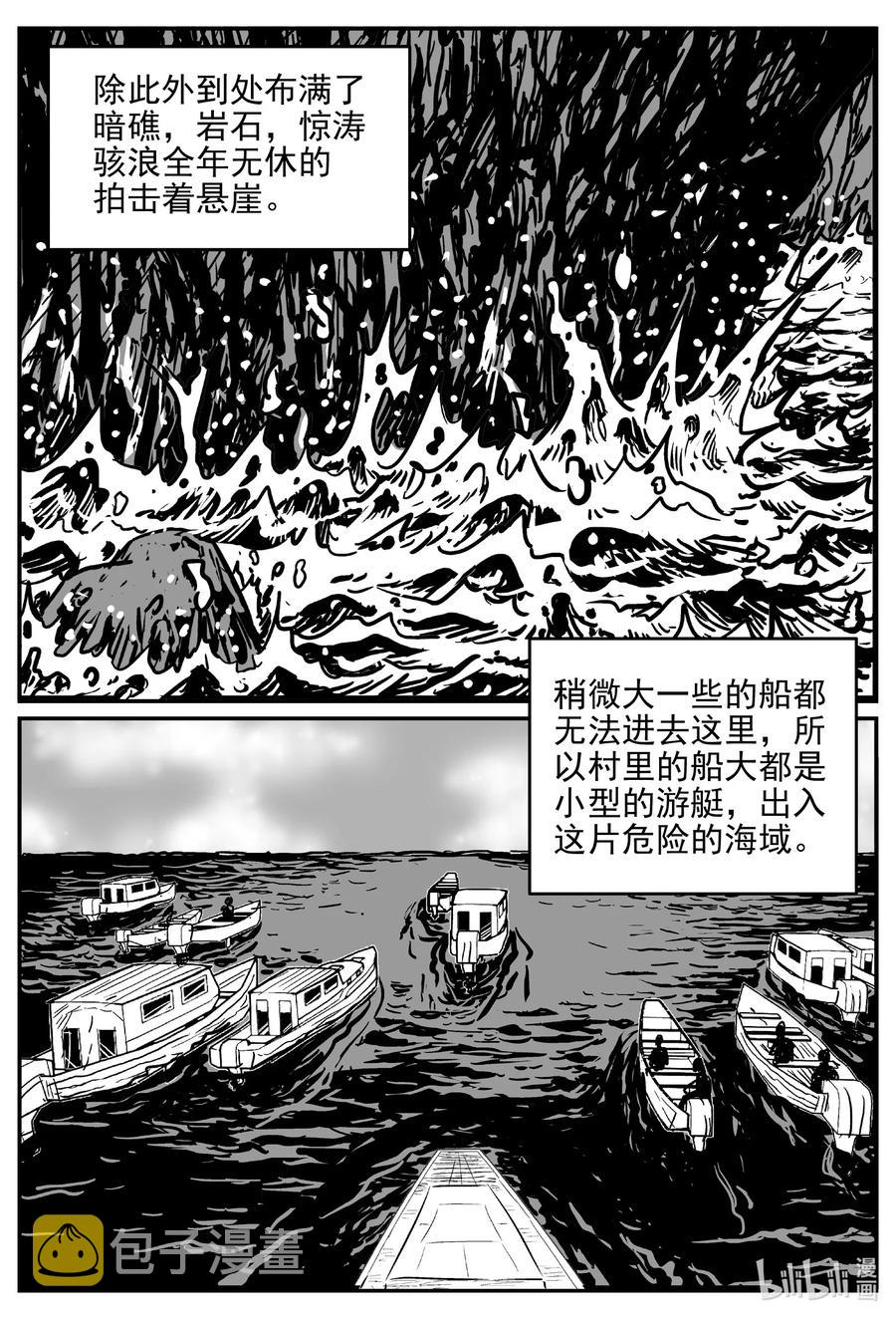 618 深海之旅5