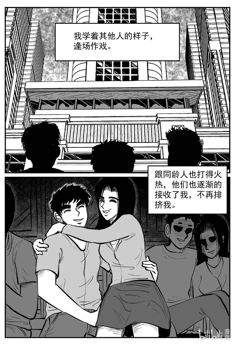 634 深海之旅15