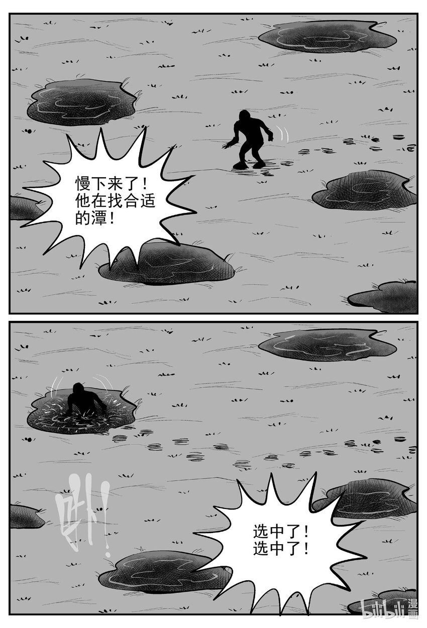 801 深潭岗大祭6
