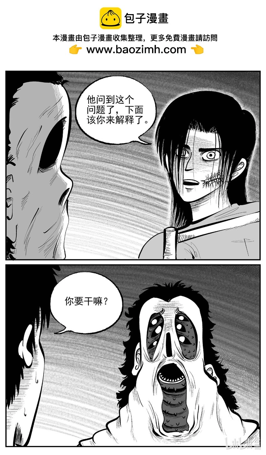 928 地上天国的魔音9