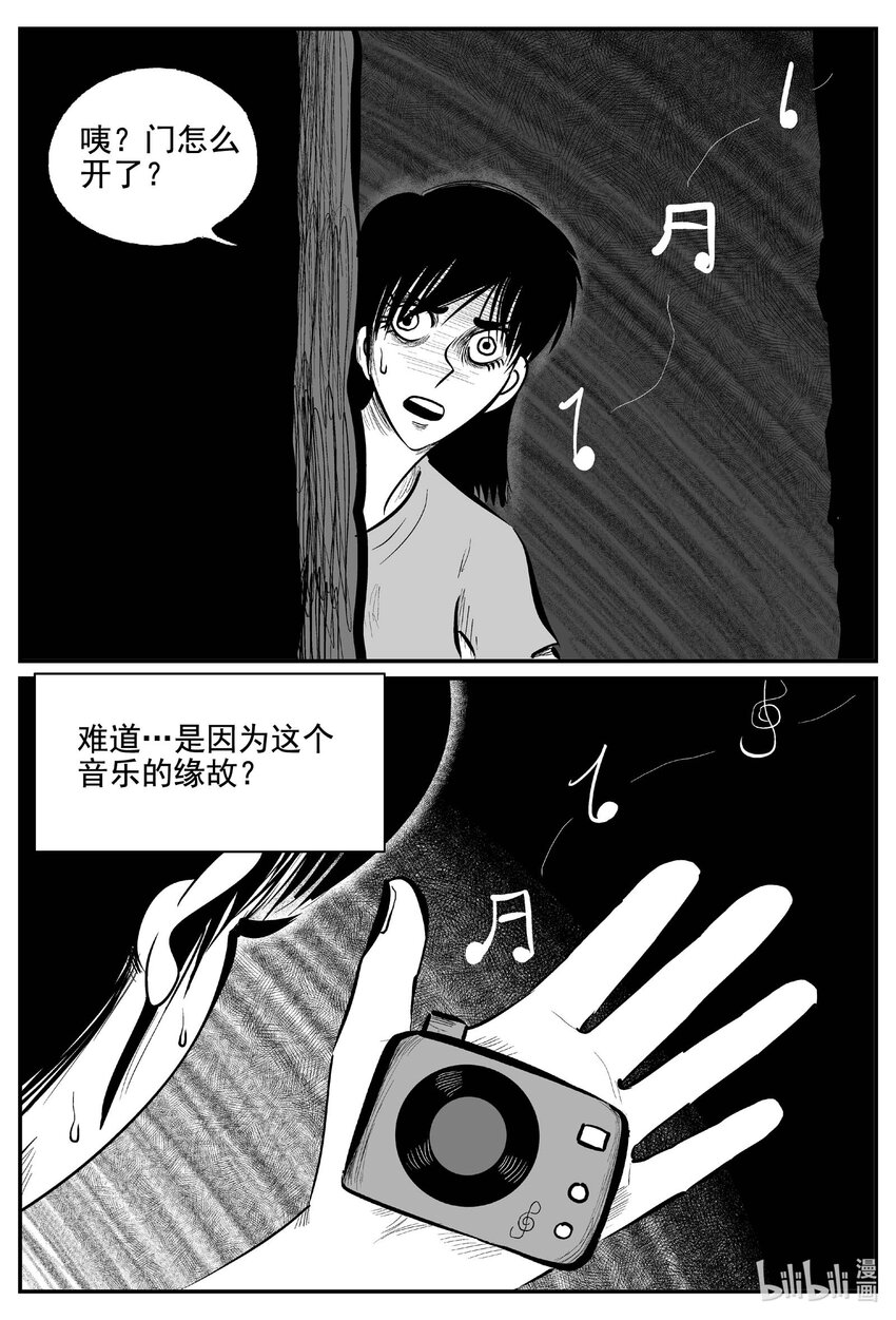 764 《Heartbreaker》6