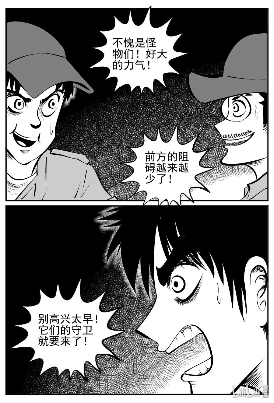 386 它：6（18）22