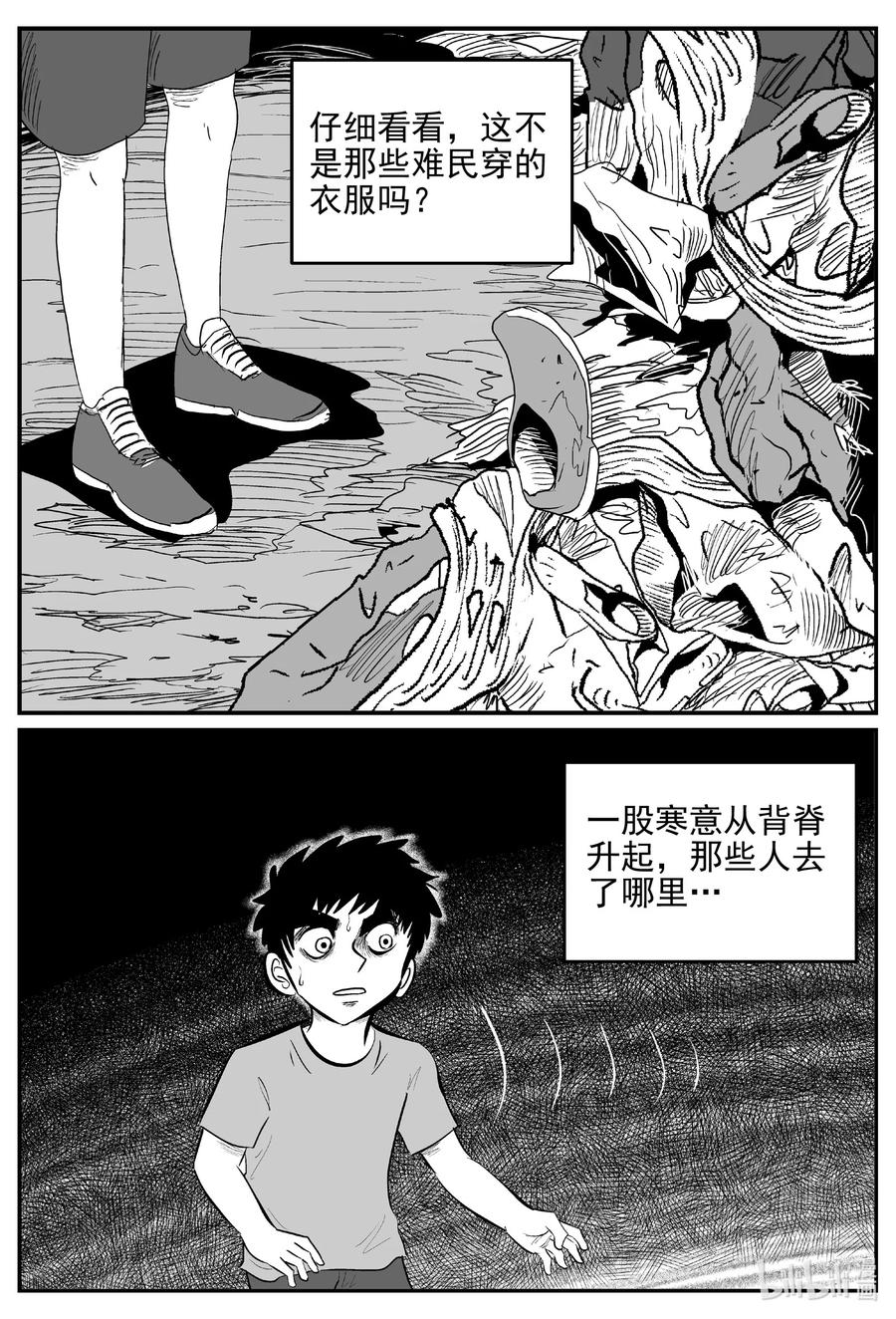 625 深海之旅5