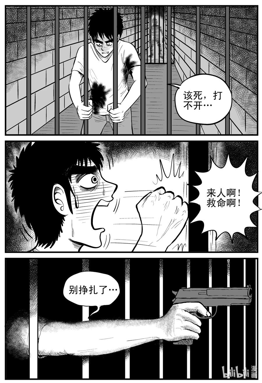 151 谜案（4）2