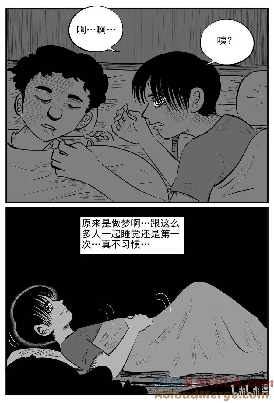949 轮转寺之谜10