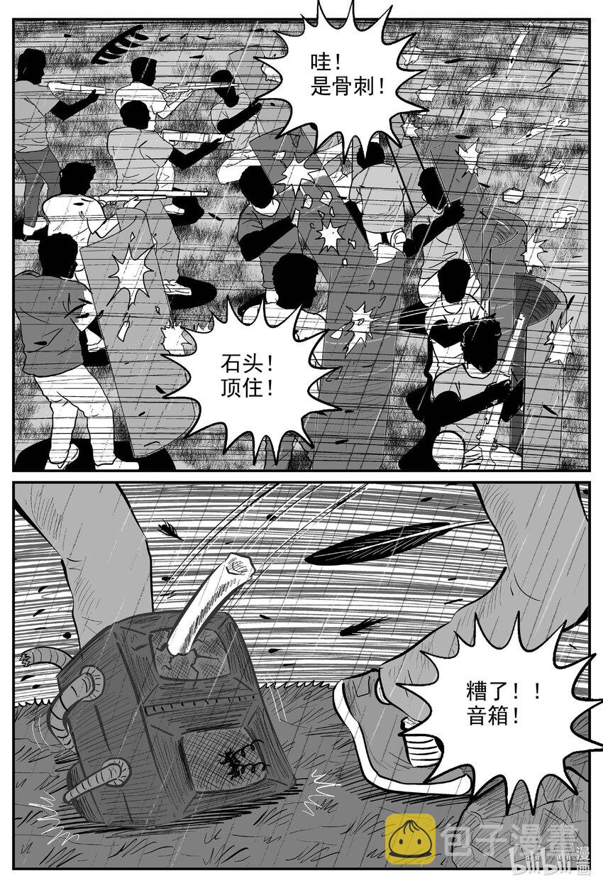 722 它811