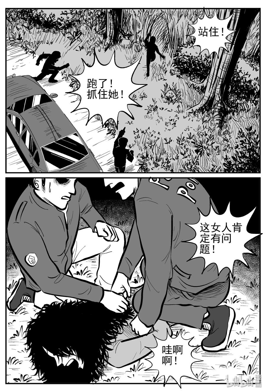 252 怪潭山庄（15）22