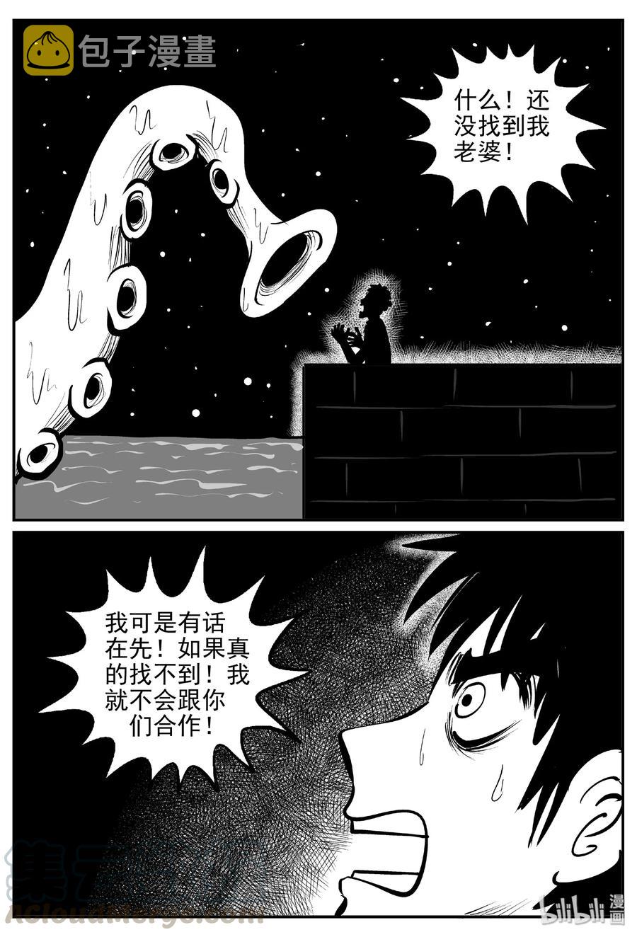 382 它：6（14）27