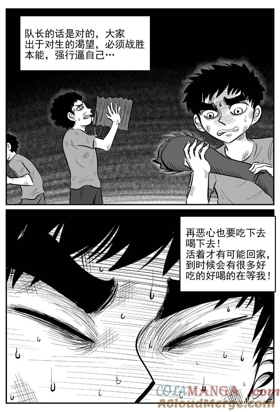 985 乐园10