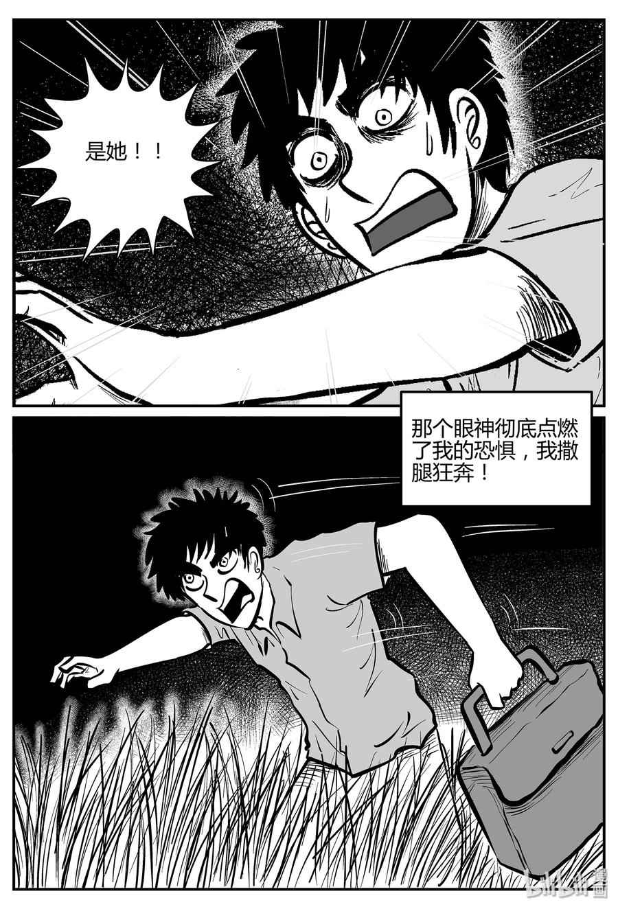 298 地知（2）20