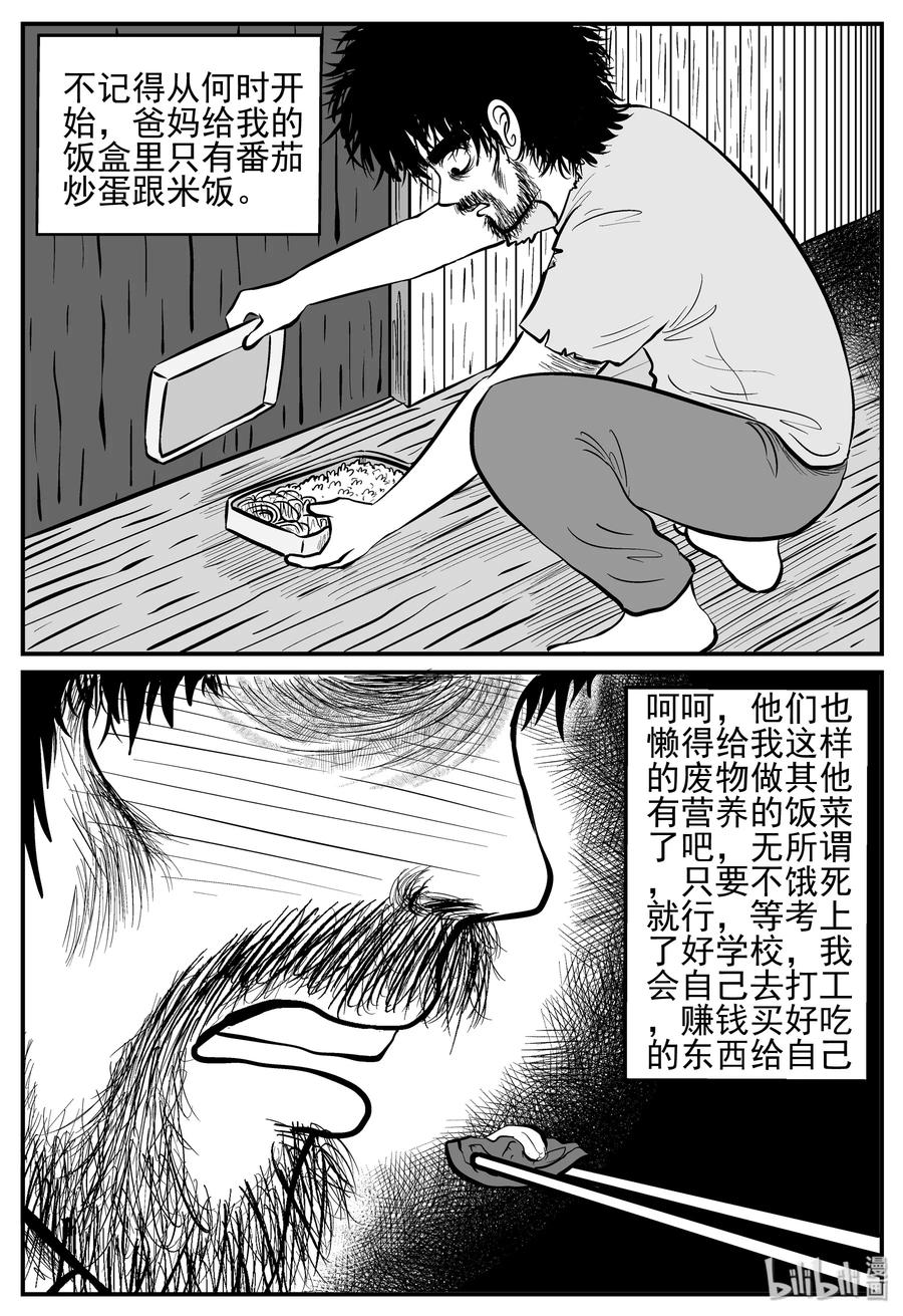 209 谜题（2）1