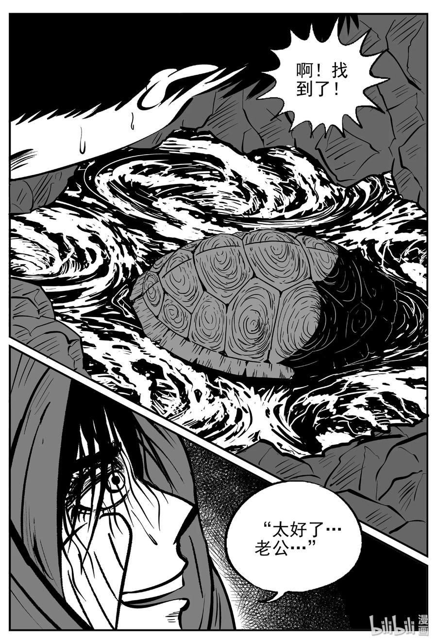 427 它5.5（9）8