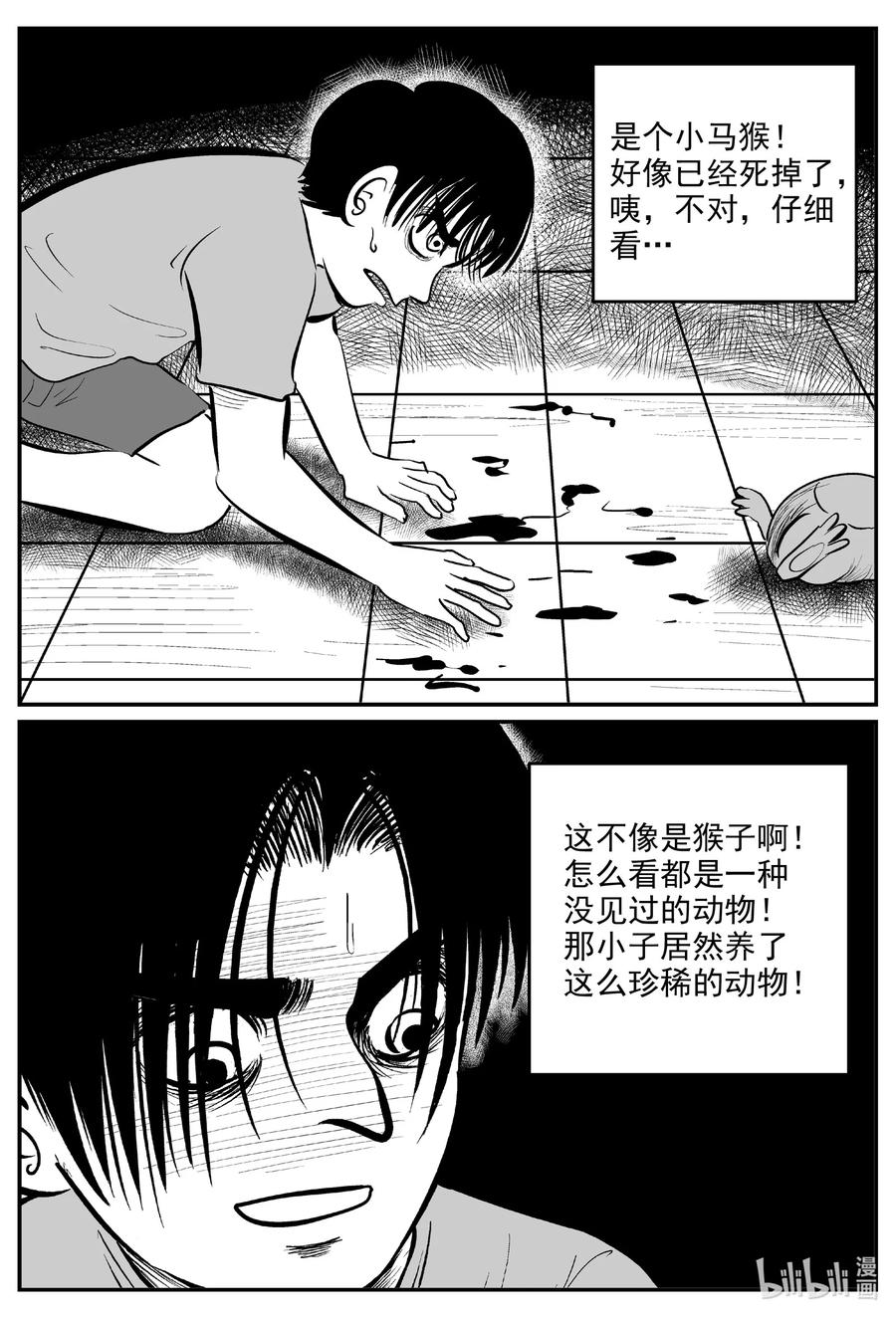 592 它1.511