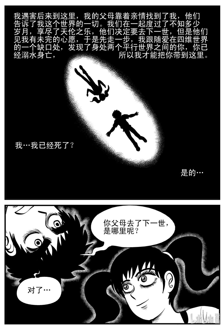 188 新世界19