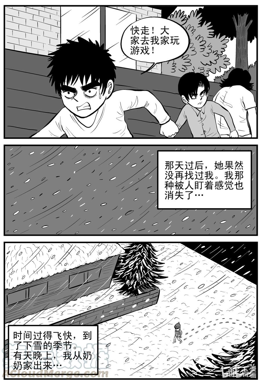 090 小镇往事（3）15
