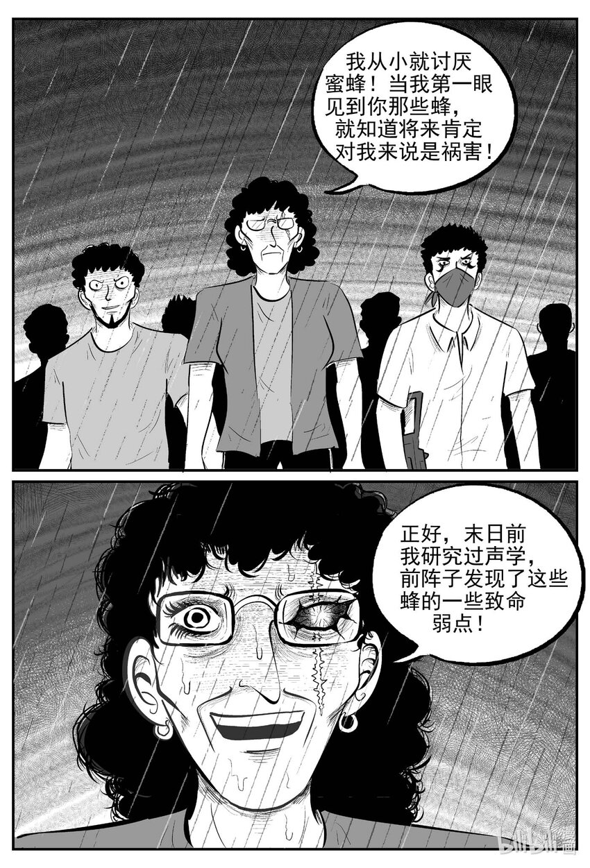 721 它812