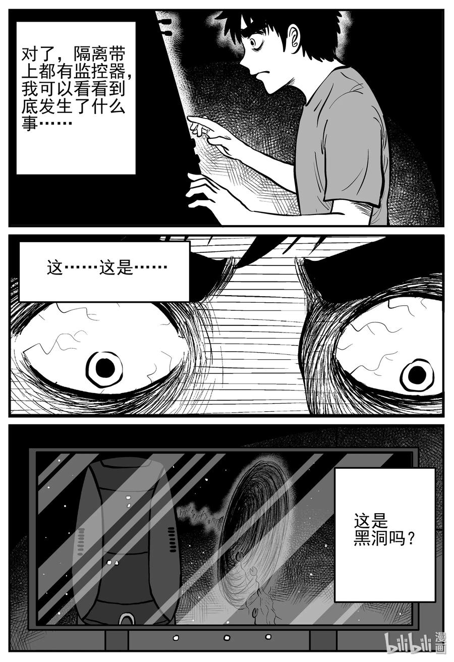 130 十三万年（2）8