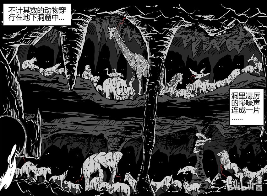 038 它：源（6）13