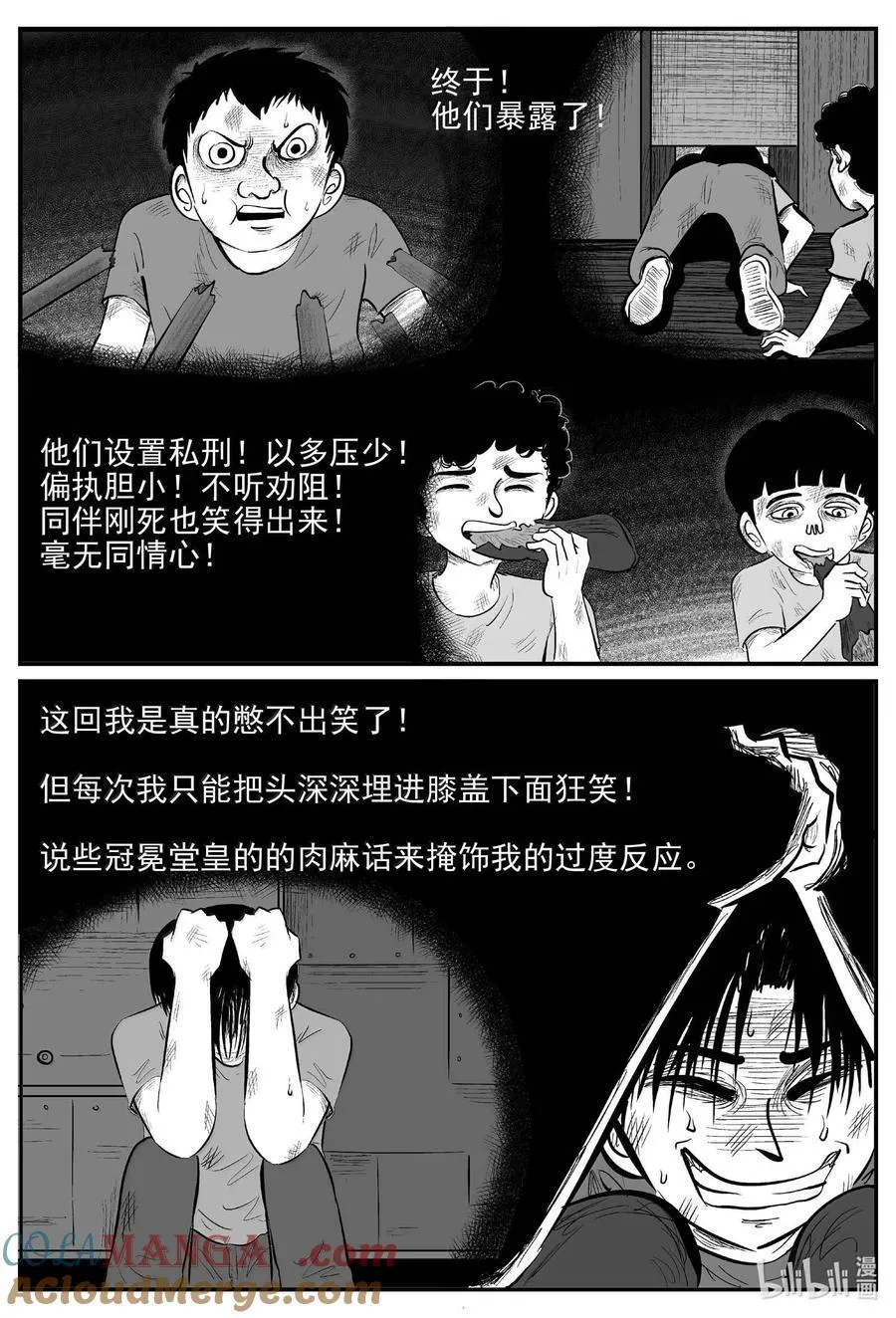 999 乐园9