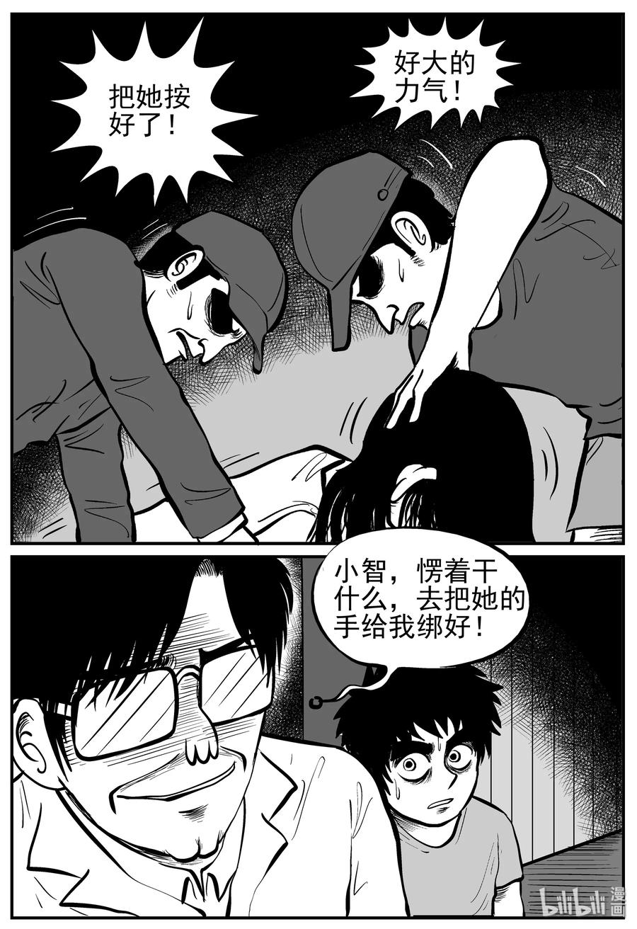 139 无声谷（6）4