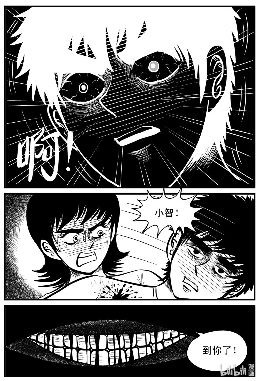 151 谜案（4）13