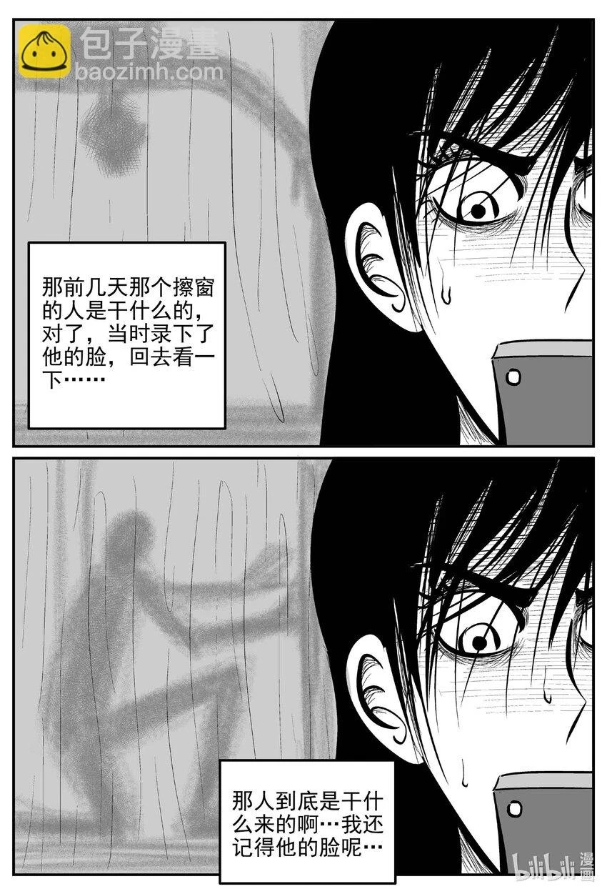 822 一分钟怪异故事14