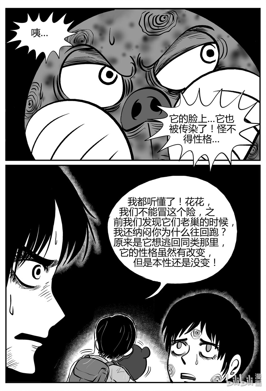 039 它：源（7）6