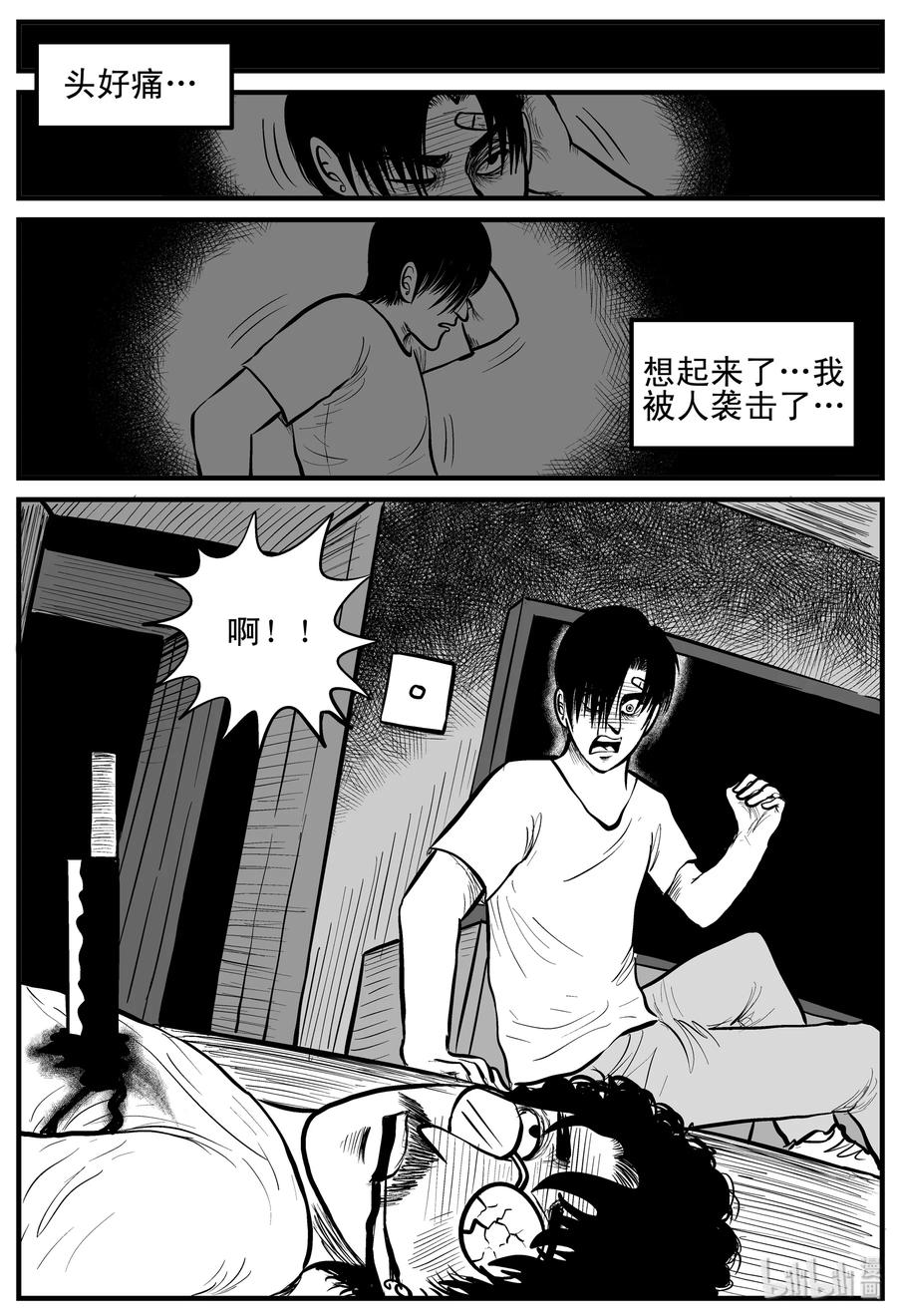 148 谜案（1）17