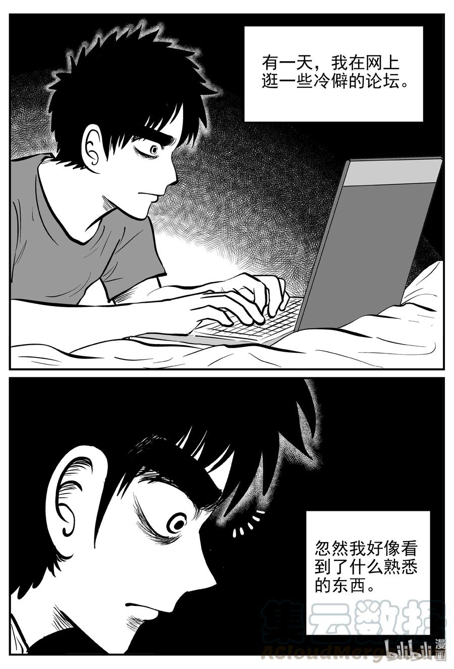 170 消失的走廊续集（1）6