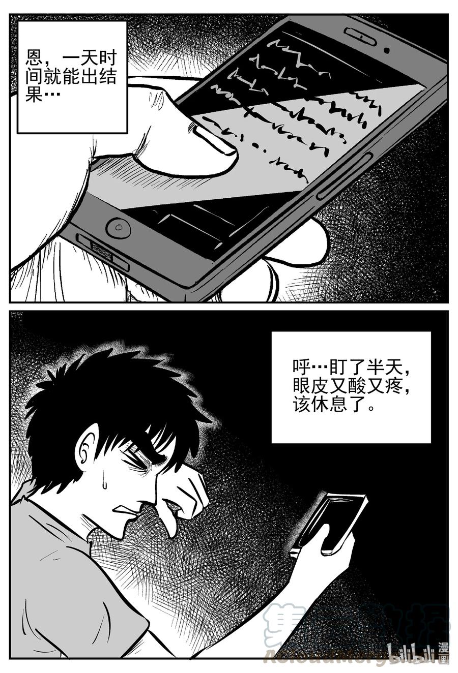 447 盗墓贼21