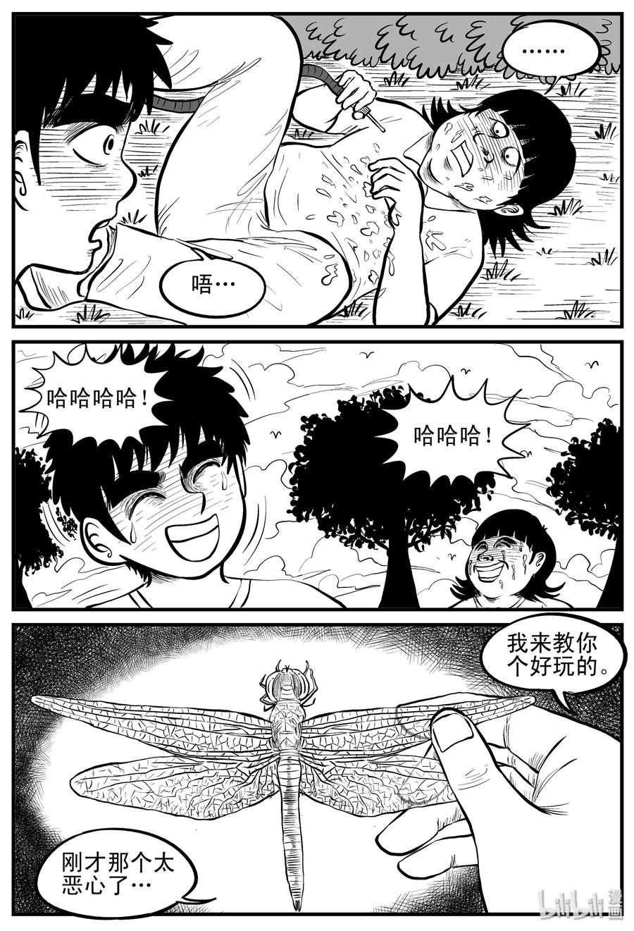 088 小镇往事（1）19
