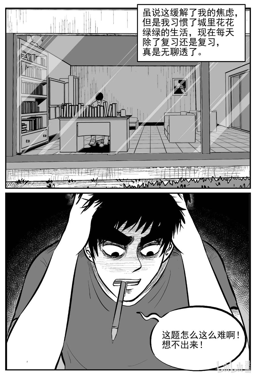 686 小倩7