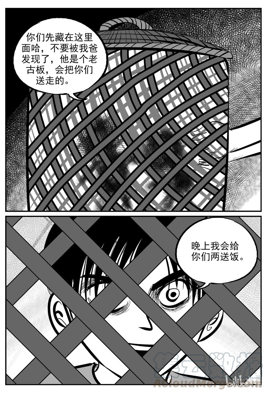 592 它1.518