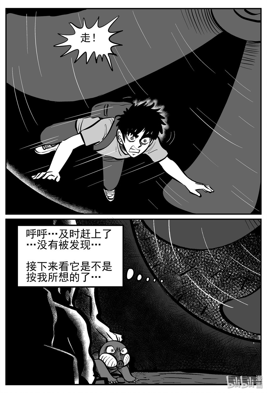 018 它4（2）14