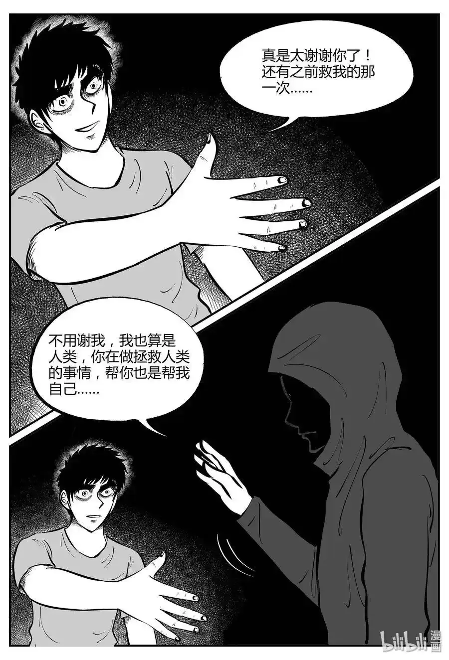 048 它5（5）19