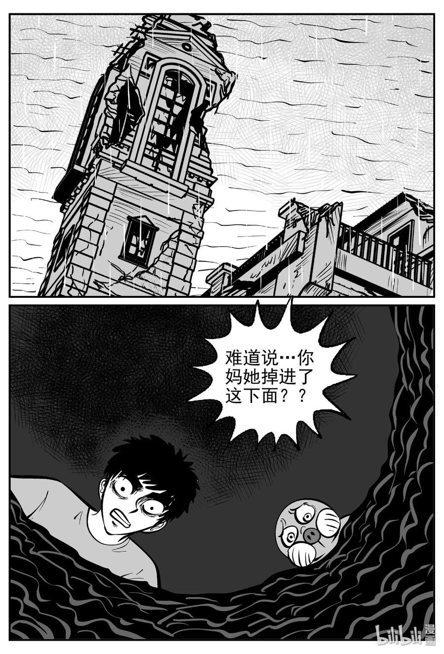 420 它5.5（3）10