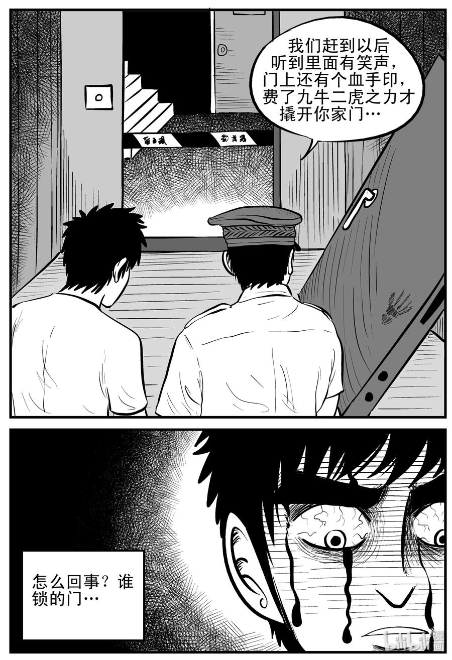 123 静香怪谈+昏迷之际11