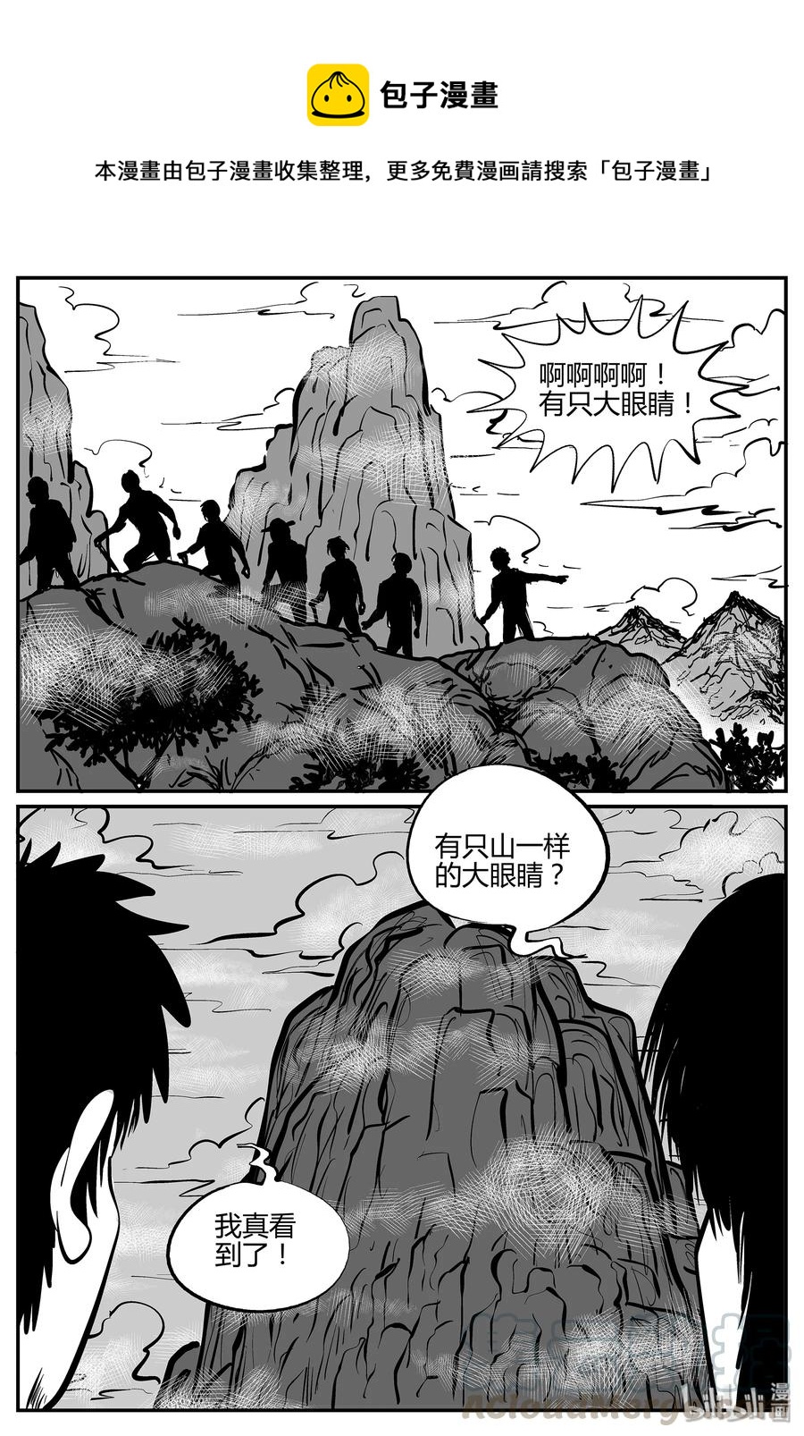 295 地知（3）9