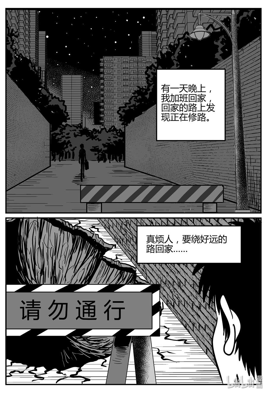 298 地知（2）17